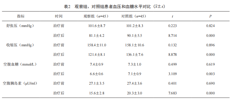 QQ20260721-142456.png