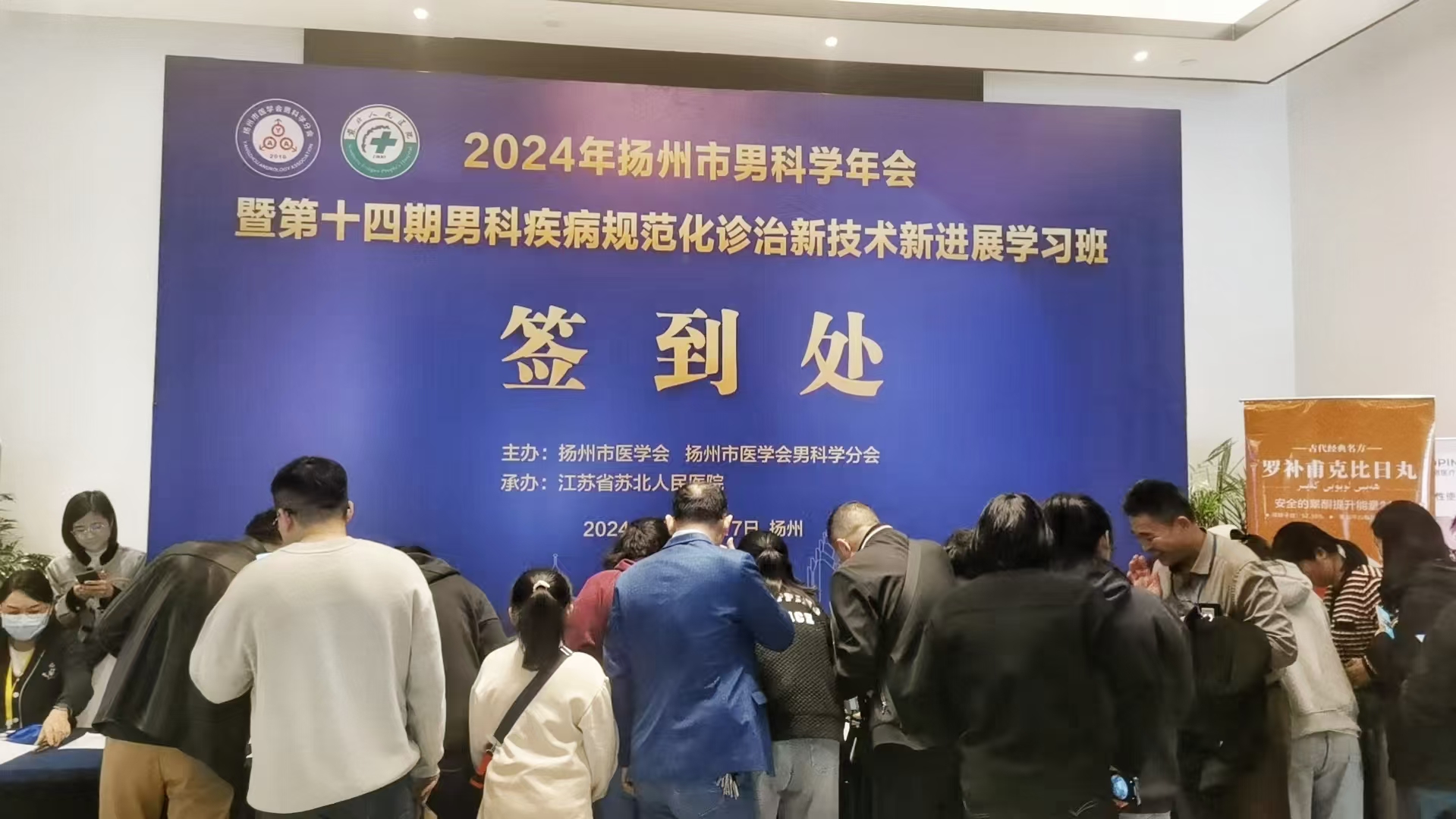 微信圖片_20241118100934.jpg