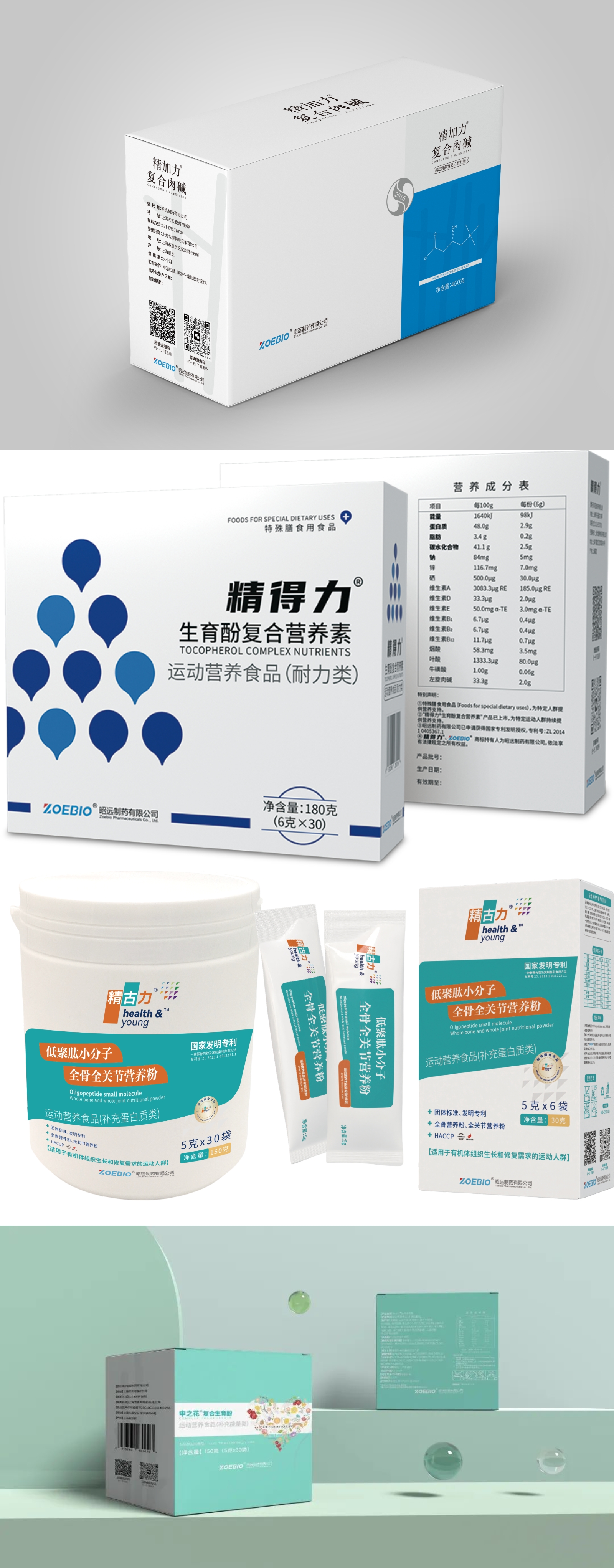 公司產品.jpg