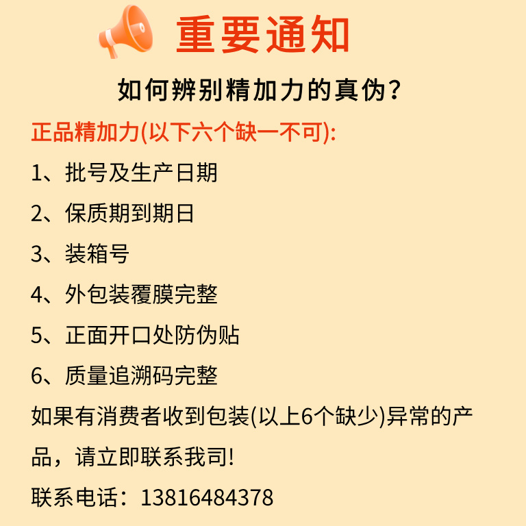 防偽__2024-12-24+15_27_52.jpg